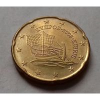 20 евроцентов, Кипр 2008 г., AU