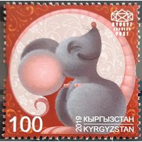 2019 Новый год - Год Крыс - Кыргызстан