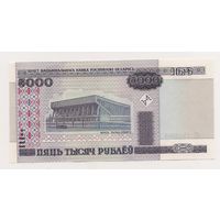 Беларусь. 5000 рублей (образца 2000 года, UNC) [серия ГА-2шт. и ЕА-1шт.]