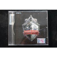 Various - Ночной Дозор. Саундтрек (2004, CD)