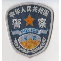 Шеврон Китай Полиция. China Рolice