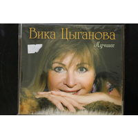 Вика Цыганова – Лучшее (2012, Digipak, 2xCD)