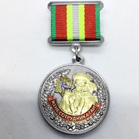 Медаль "Жене сотрудника ГАИ"