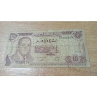 10 дирхемов  1985 года Марокко с 5-х рублей