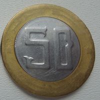 Алжир 50 динар 1992