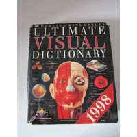 Лучший визуальный словарь. Ultimate  visual dictionary