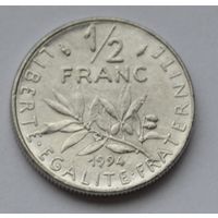 Франция 1/2 франка, 1994 г.