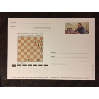 Россия-2017,  303. А.А. Алёхин, шахматист. ПК с ОМ.//