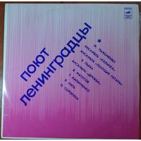LP Various - Поют ленинградцы (1973)
