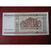 500 рублей серия вч
