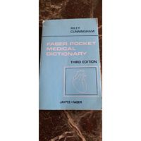 Словарь карманный медицинский. Faber pocket medical dictionary. 416 стр. 9.5 х 15.5 см.