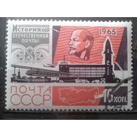 1965 История почты: Ленин, ракета, концевая