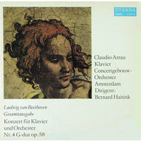 БЕТХОВЕН Ludwig van Beethoven, Claudio Arrau, Concertgebouw, Orchester Amsterdam, Bernard Haitink, Konzert Fur Klavier Und Orchester Nr. 4, LP 1977