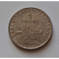 1 франк 1973 г. Франция