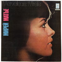 LP Mireille Mathieu (Мирей Матье) 'Merveilleuse Mireille'