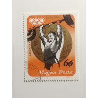 Венгрия 1973. Медальные Победы на Олимпийских играх в Мюнхене