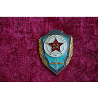 Знак  " Отличник ВВС "