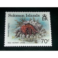 Соломоновы острова 1993 Фауна моря. Краб. Чистая марка