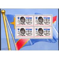 Конго 1966. Флаг, президент MNH
