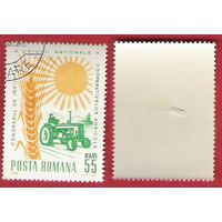 Румыния 1966 Конгресс союза фермеров