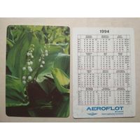 Карманный календарик. Аэрофлот. 1994 год