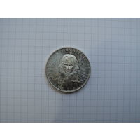 Турция 100 лир 1973 "50 лет республике" (I), серебро