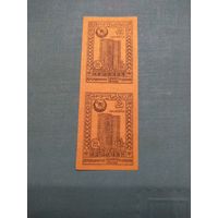 Почтовая марка 50 руб. Азербайджанская ССР . 20е годы