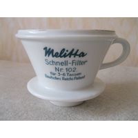 Конусообразная чашка-держатель для кофе-фильтра фирмы "Melittа". Германия, Третий рейх.