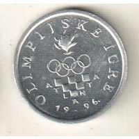 Хорватия 2 липа 1996 XXVI летние Олимпийские Игры, Атланта 1996