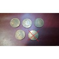 50 рублей 1993 год ММД Россия (магнитная)
