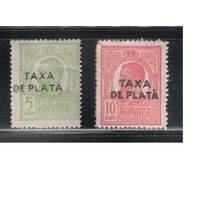 Румыния-1918(Мих.40-41)  * ,  Стандарт, Доплатные марки, Надп., Король(полная серия)