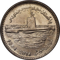 Пакистан 25 рупий, 2014 50 лет подводному флоту UNC