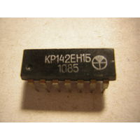 Микросхема КР142ЕН1Б