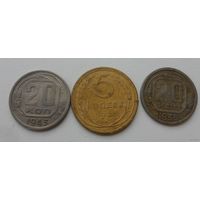 Набор монет 12. СССР до 1961 года /цена за все/