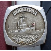 Аврора. Ленинград. К-25