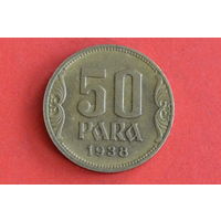 Югославия 50 пара 1938