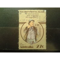 Австралия 1983 главный герой произведения