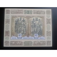 Украина 1997 Европа, сказки и легенды** Блок Михель-10,0 евро