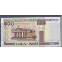 Беларусь. 500 Рублей образца 2000 года,серия Ба. UNC