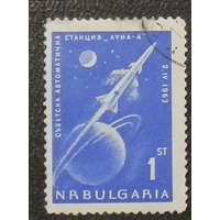 БОЛГАРИЯ 1963 КОСМОС Луна - 4