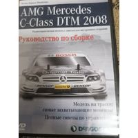 Диск AMG Mercedes C-Class DTM 2008 Радиоуправляемая модель с двигателем внутреннего сгорания Руководство по сборке . Состояние – как на фото, смотрите внимательно - вы получите именно то, ч