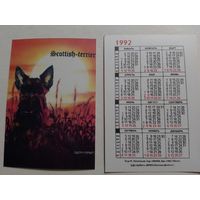 Карманный календарик. Собака.1992 год