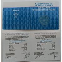 Сертификат к монете Конститьюшн
