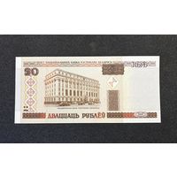 20 рублей 2000 года серия Вк (UNC)