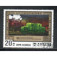 100 лет электрофикации железных дорог Корея 1980 год 1 марка серия