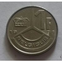 1 франк, Бельгия 1991 г.