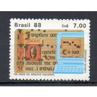 150 лет Государственному архиву Бразилия 1988 год серия из 1 марки