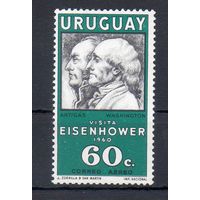 Визит президента США Эйзенхаура Уругвай 1960 год 1 марка