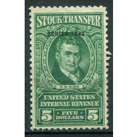 США, фискальные марки - 1942г. - Джордж Мортимер Бибб. Stock Transfer, 5 $ - 1 марка - чистая, без клея. Без МЦ!