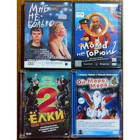 Домашняя коллекция DVD-дисков ЛОТ-44